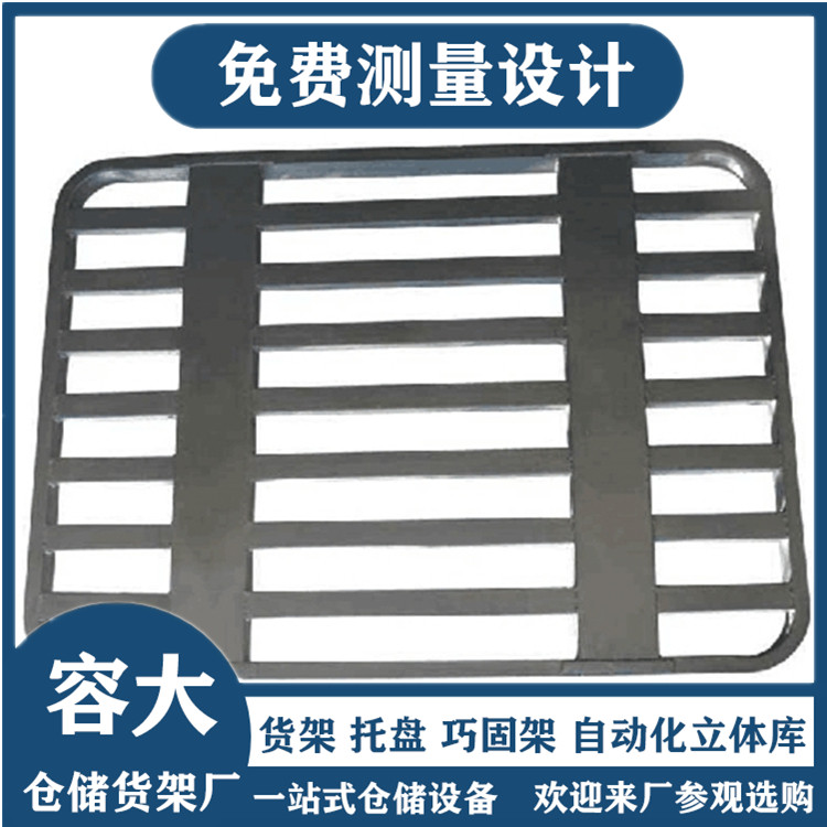 鐵質(zhì)圓角托盤
